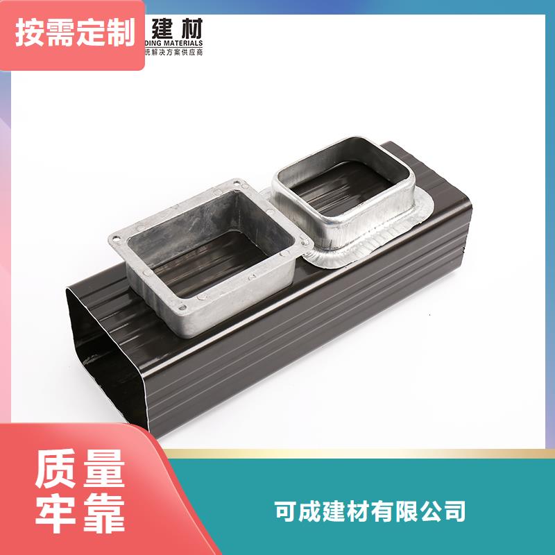 雨水管彩铝天沟6英寸现货