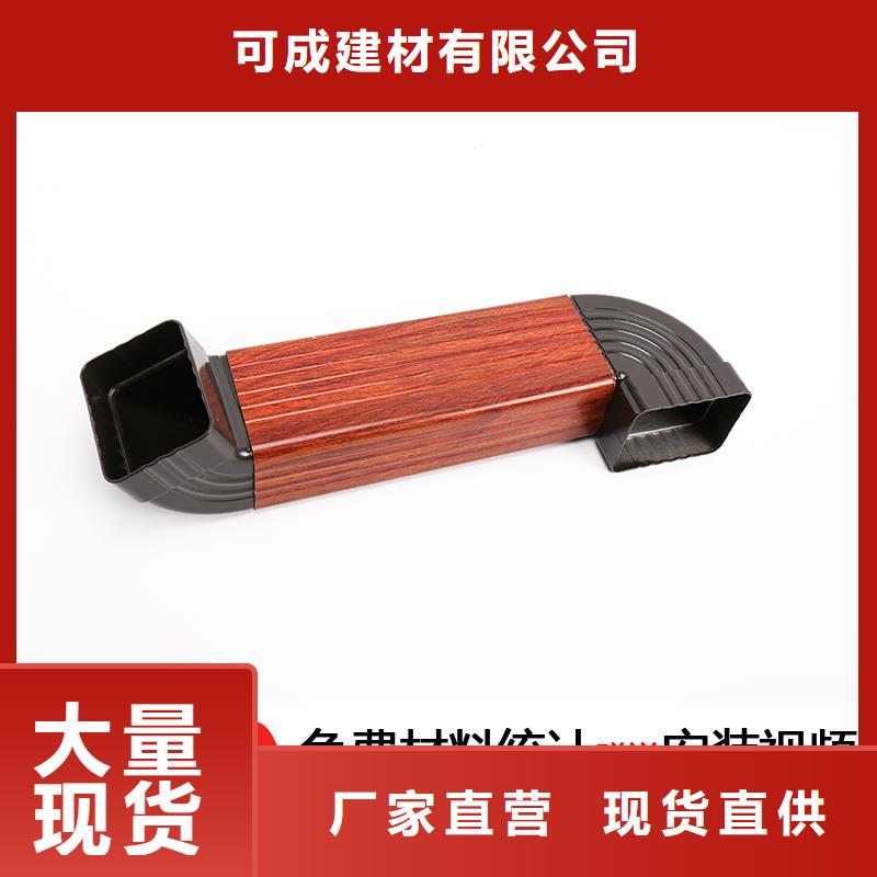 铝合金落水管多少钱一米厂家