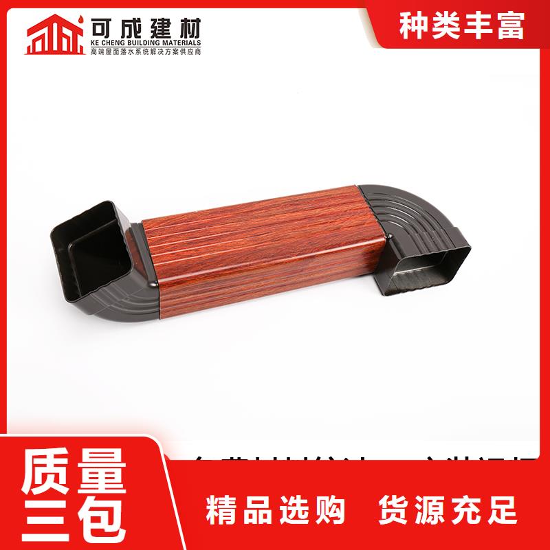 方形彩铝雨水管安装