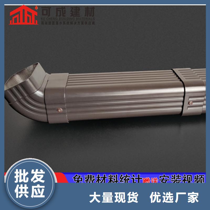 彩铝排水天沟厂家