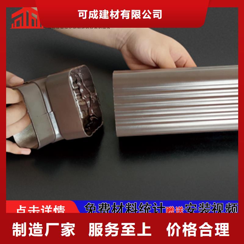 雨水管-金属古建筑挑檐甄选好厂家