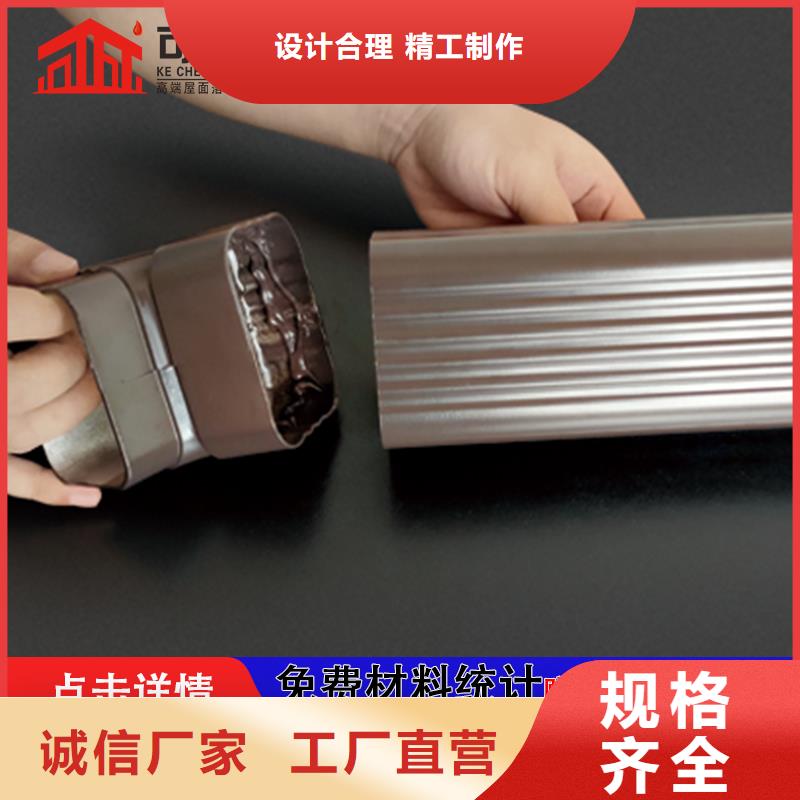 铝合金天沟雨水管规格