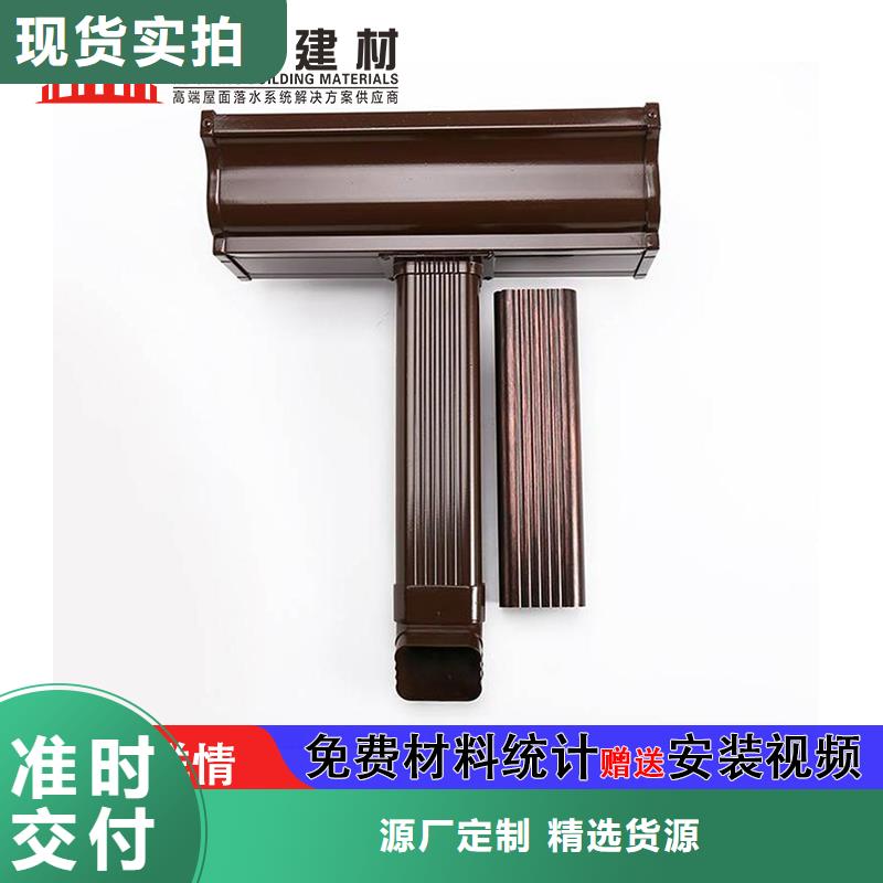 铝合金落水管厂家规格