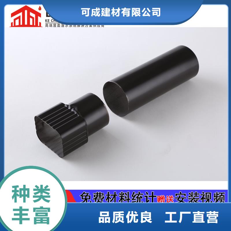 雨水管_彩铝天沟8英寸放心购