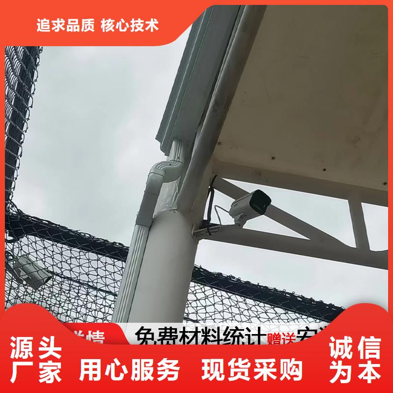 方形铝合金落水管定制
