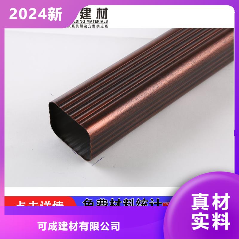 昆明铝合金落水管厂家