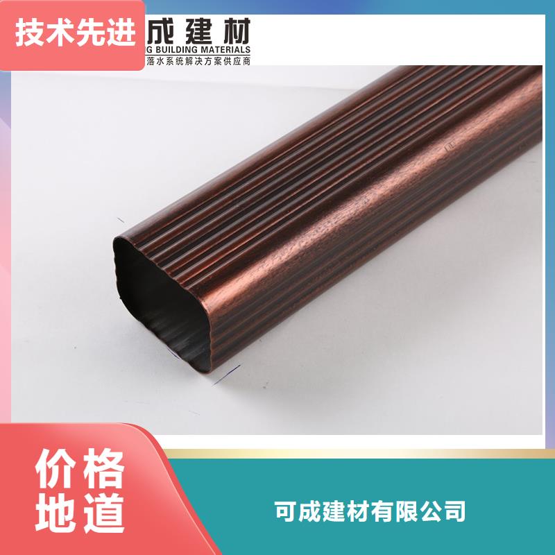 铝合金落水管价格规格