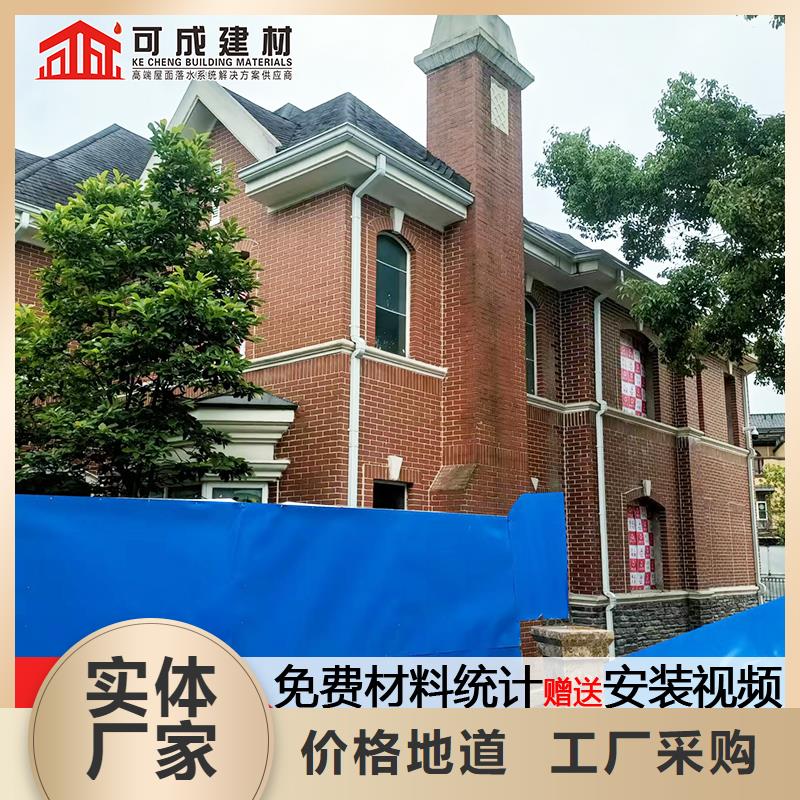 彩铝雨水管生产