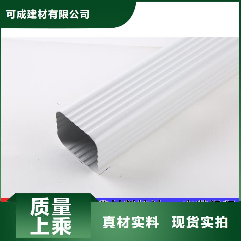 铝合金雨水管管件安装