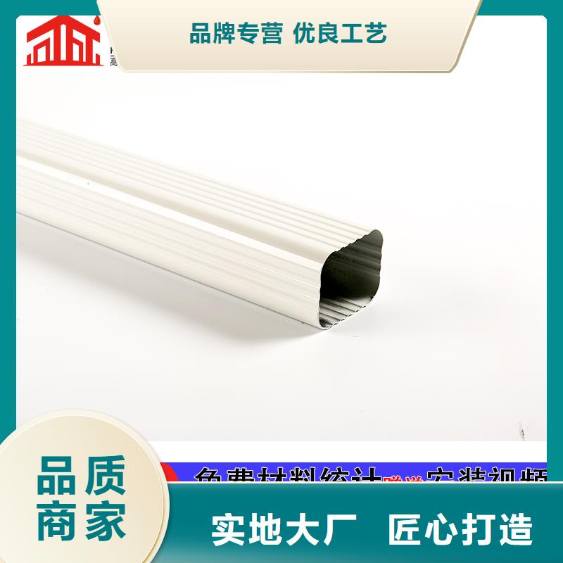方形彩铝雨水管安装