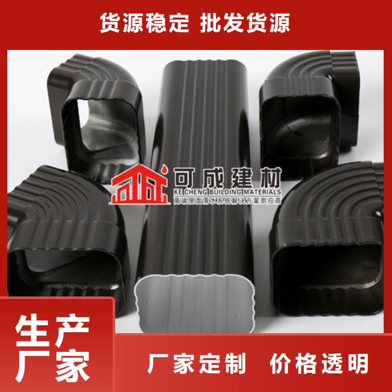 铝合金排水槽安装