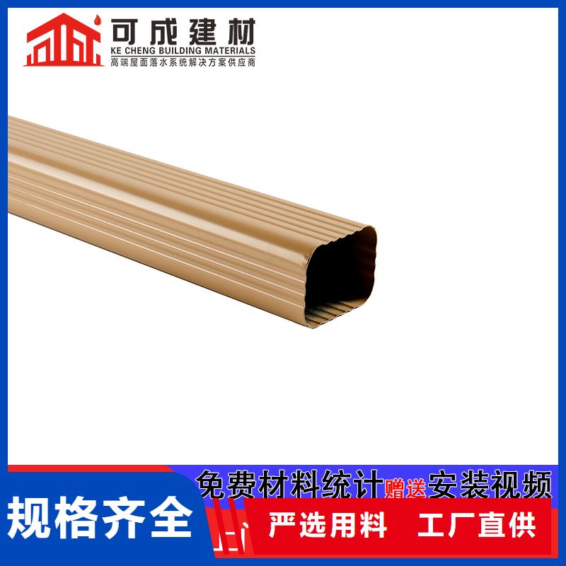 彩铝水管价格