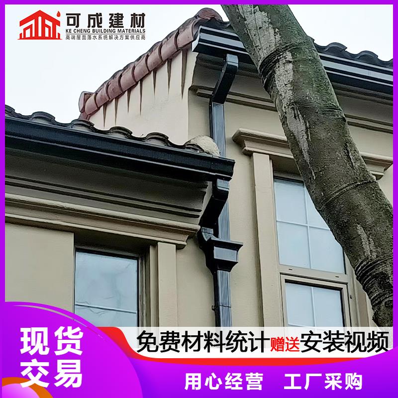 昆明铝合金落水管厂家