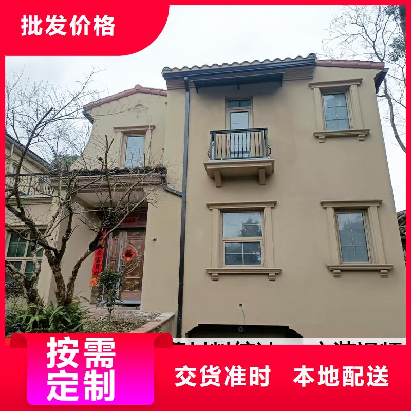 铝落水管大全厂家