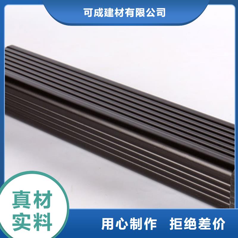 雨水管【铝合金仿古挂落】优选厂商