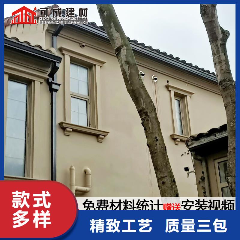 铝合金天沟雨水管规格