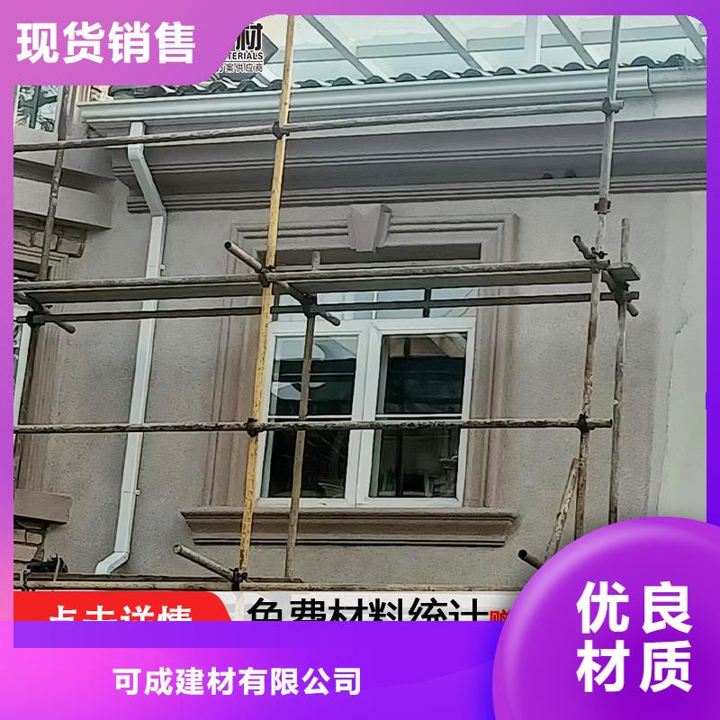 铜雨水管规格