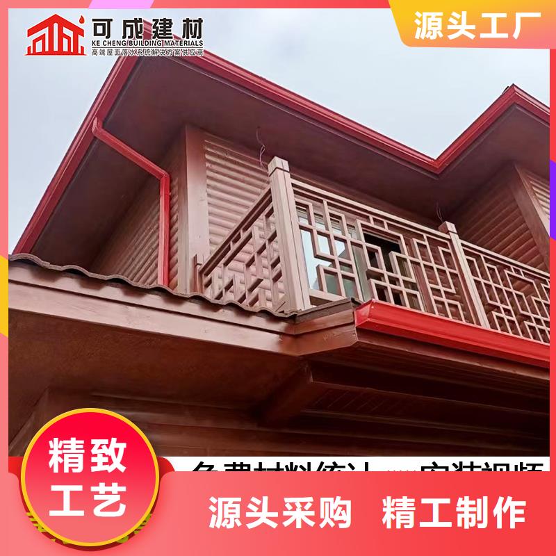 海南屯昌县铝合金包下水管支架价格生产