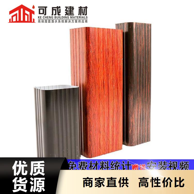 海南屯昌县铝合金包下水管支架价格生产