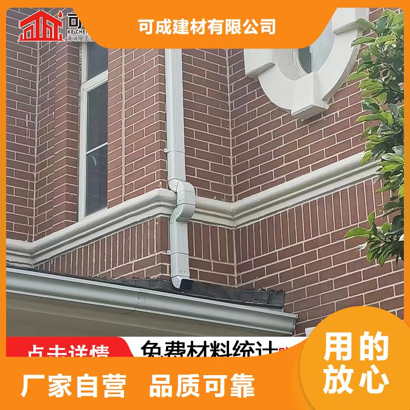 雨水管【铝合金窗花】优质材料厂家直销
