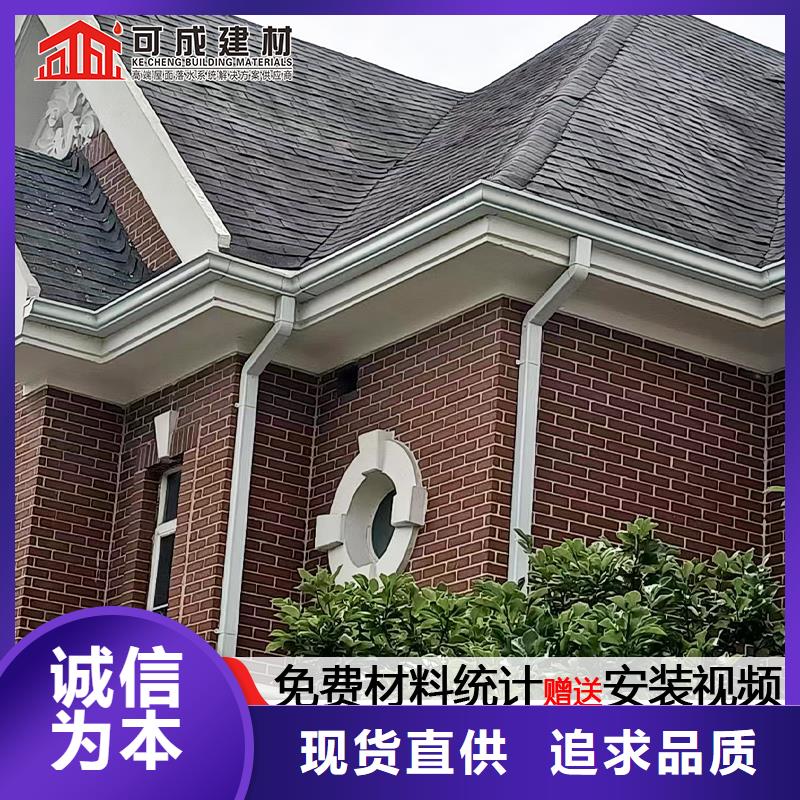 雨水管_【铝合金连廊】产地厂家直销