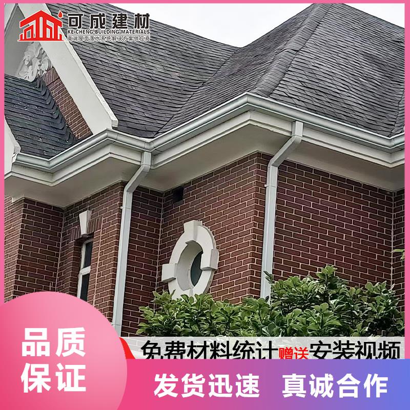 雨水管_铝合金中式翘角自有厂家