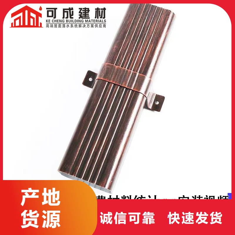 昆明铝合金落水管厂家
