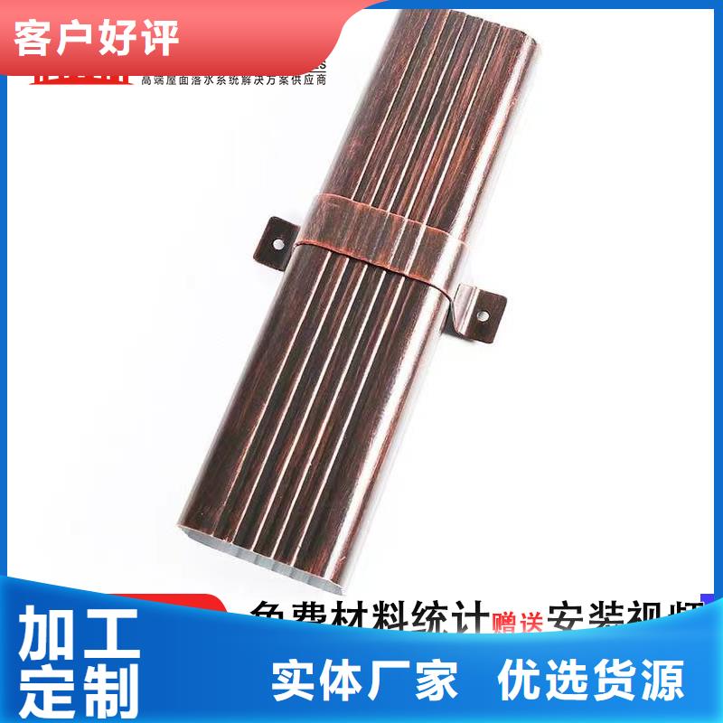 铝合金落水管厂家规格