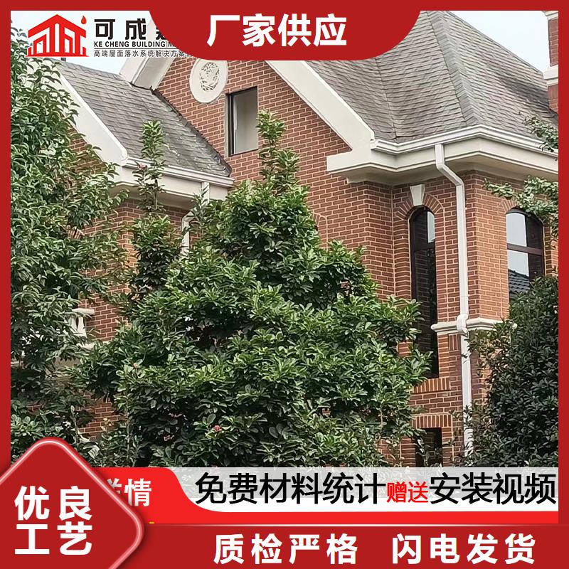 古建筑挑檐视频-古建筑挑檐-可成建材(武威市分公司)服务区域民勤|古浪|临夏|平凉|张掖|陇南|嘉峪关|兰州|酒泉