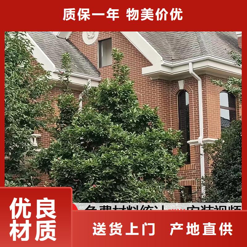 铝落水管大全厂家