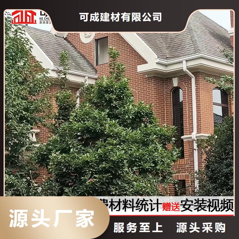 雨水管金属古建筑挑檐实体诚信厂家