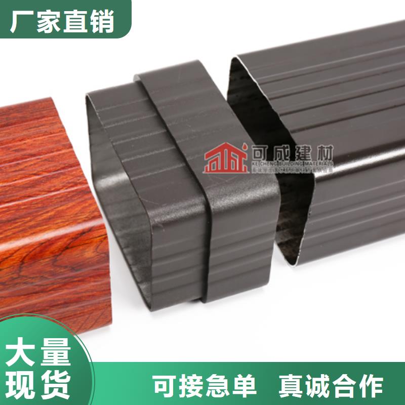 彩铝落水管价格