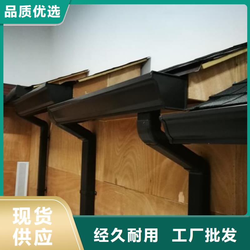 铝合金外墙排水管定制