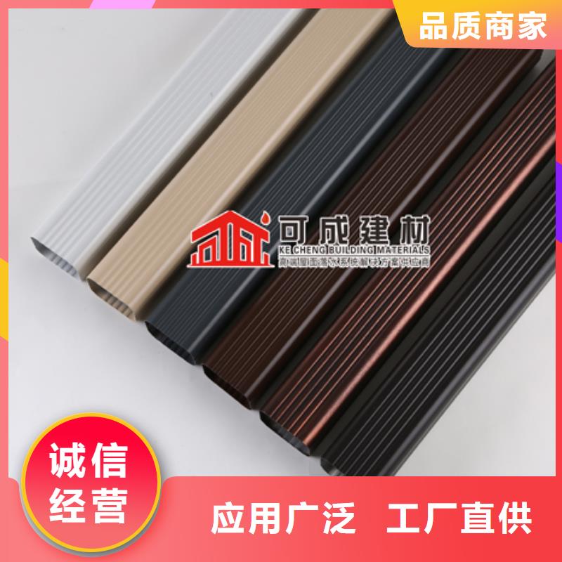 铜雨水管规格