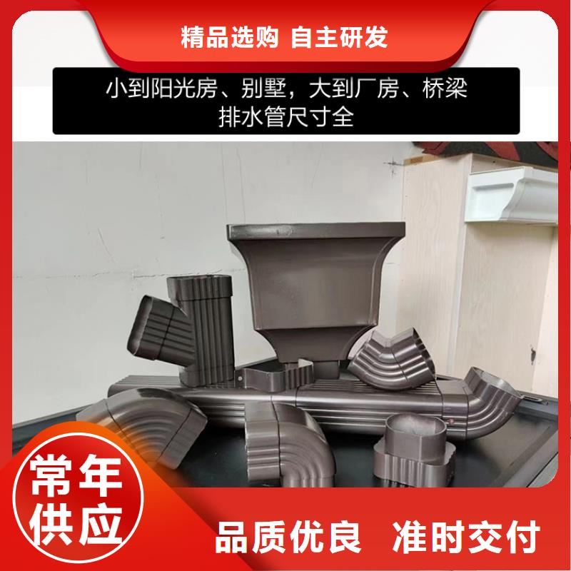 雨水管【铝合金窗花】优质材料厂家直销