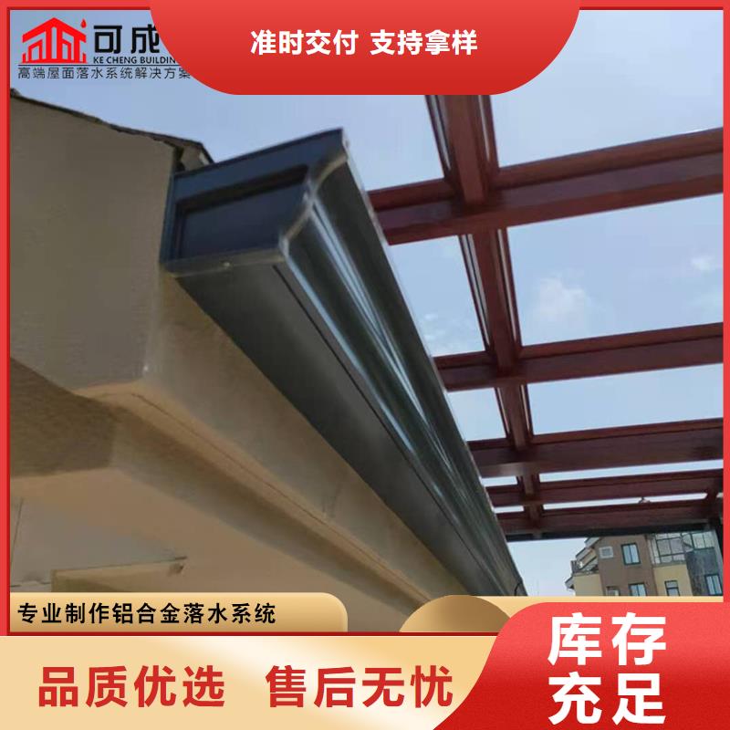 别墅金属成品雨水槽-品质保障