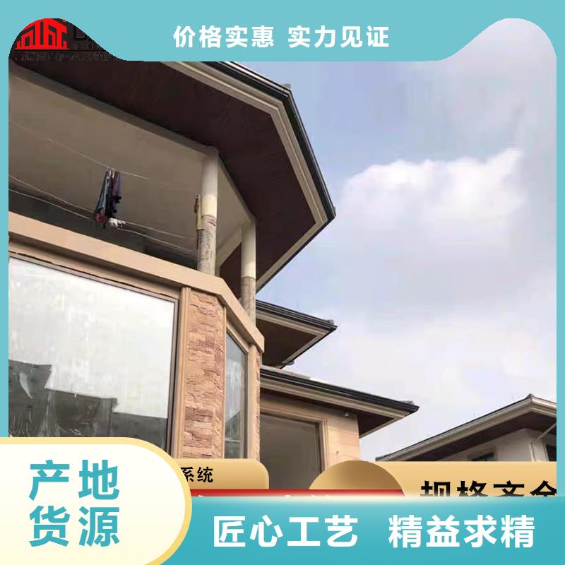 屋檐彩铝水槽生产厂家-批发