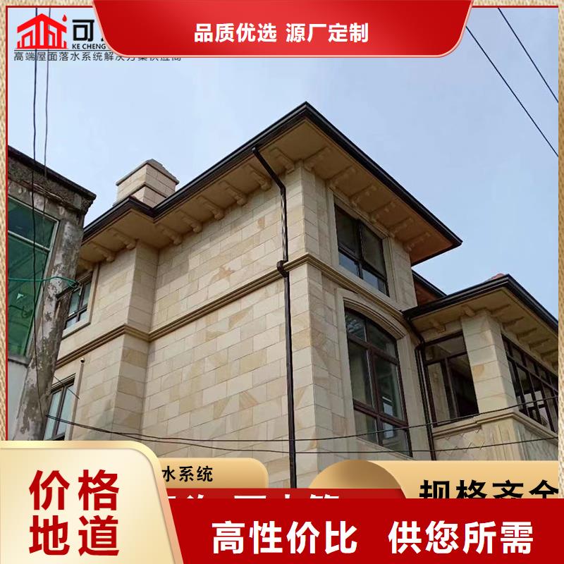 别墅金属檐槽省心的选择
