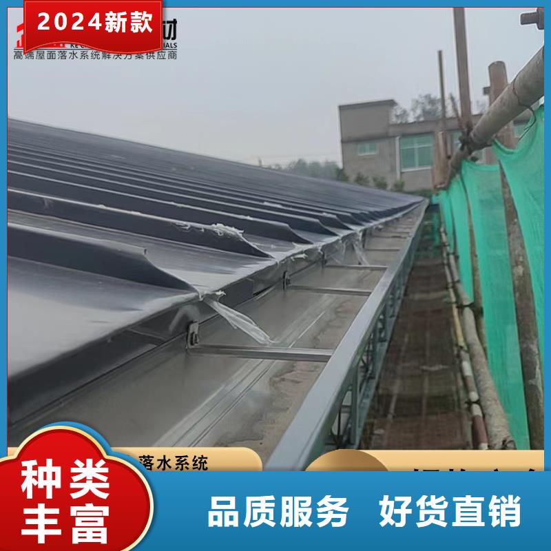 2025报价快的#成品檐沟#厂家