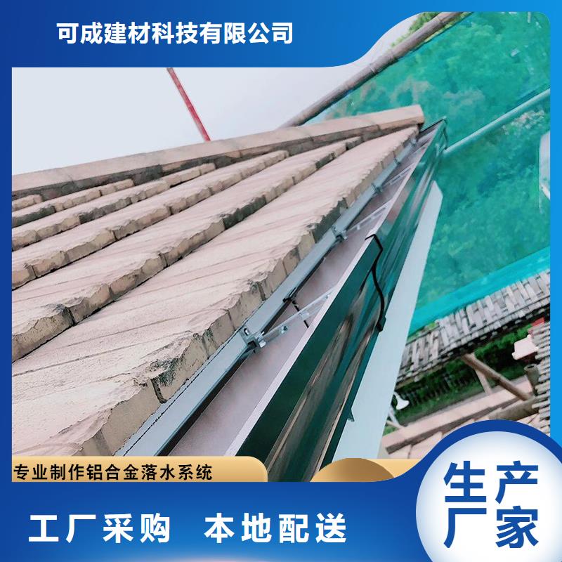 厂房彩钢落水管欢迎电询