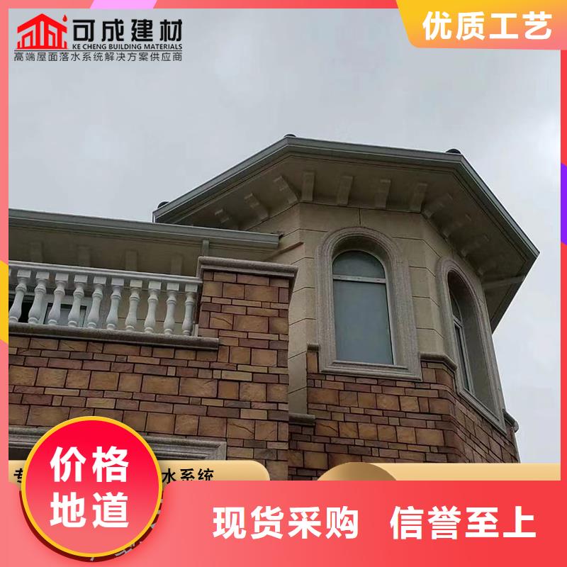 彩钢雨水管供应商价格
