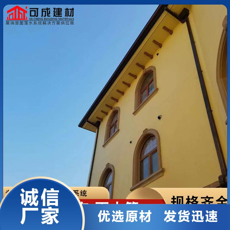 批发铝合金落水管的批发商