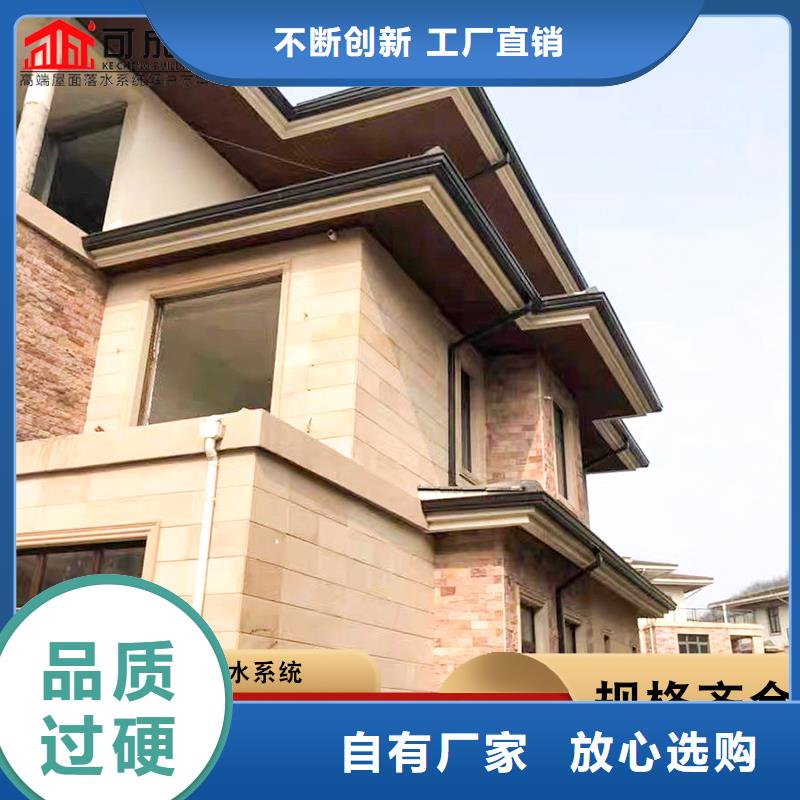 铁皮雨水管 金属成品檐槽 彩铝檐沟实体厂家