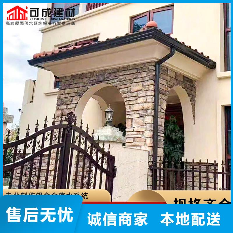 镀锌板雨水管视频-镀锌板雨水管-可成建材科技(嘉兴市分公司)服务区域海宁|海盐|温州|宁波|丽水|衢州|舟山|台州