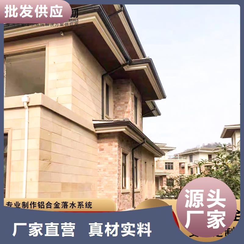 批发铝合金落水管的批发商