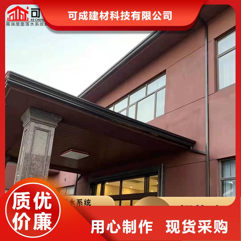 别墅金属成品天沟本地批发