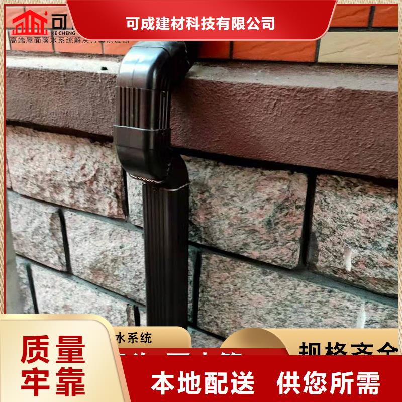 铝合金成品天沟重信誉厂家