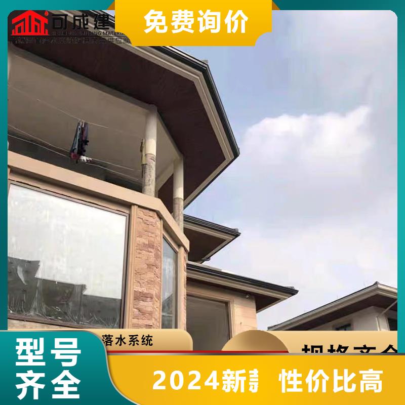 彩铝檐沟基本介绍