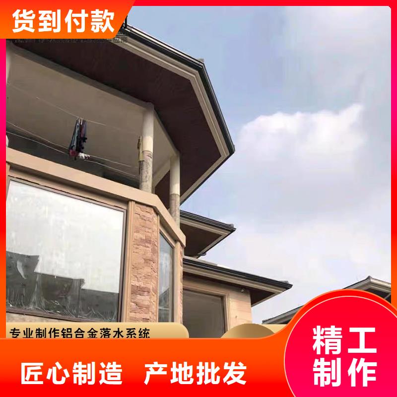 彩铝天沟放心购买