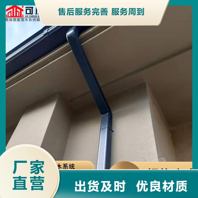 镀锌板雨水管视频-镀锌板雨水管-辽宁省本溪市附近厂家-明山|溪湖|朝阳|沈阳|抚顺|葫芦岛